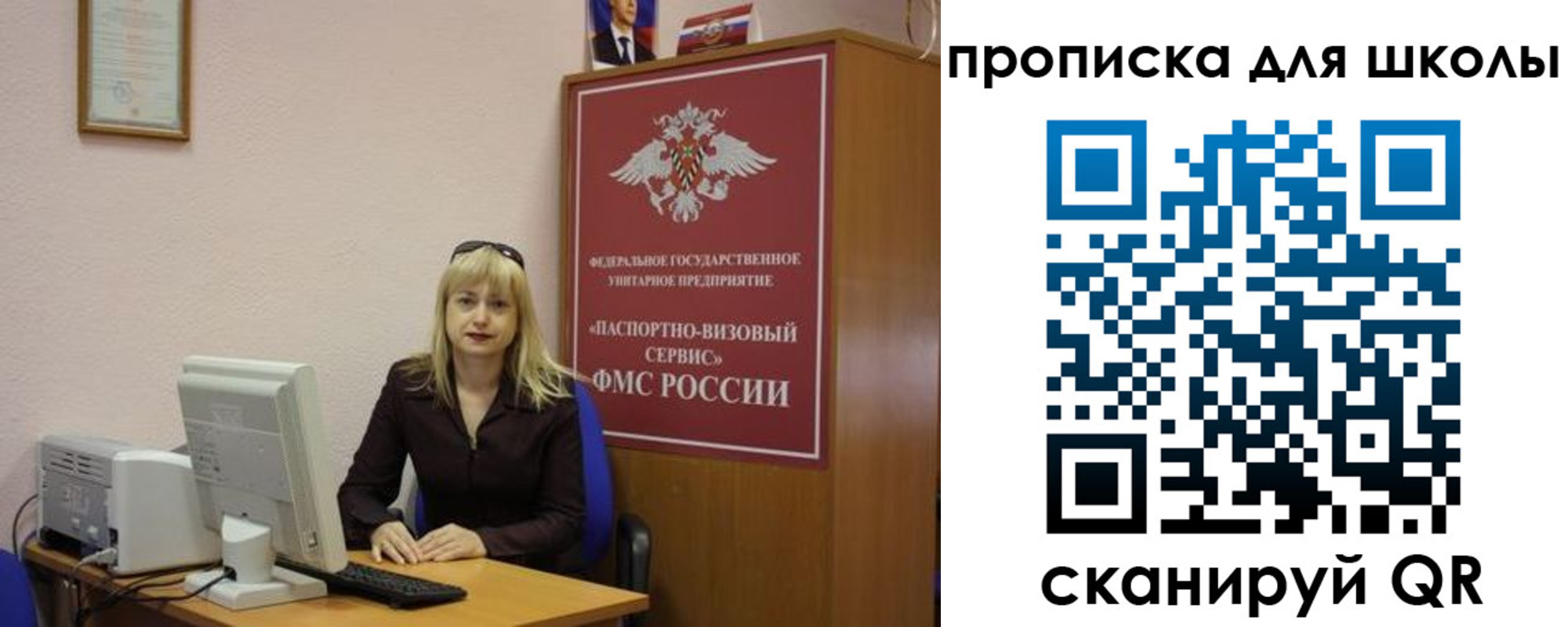 прописка иностранных граждан в Кеми