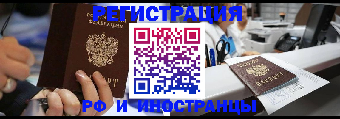 где прописаться в Кеми