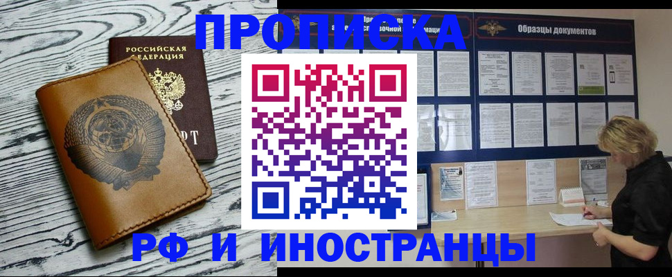 найти адрес прописки в Кеми